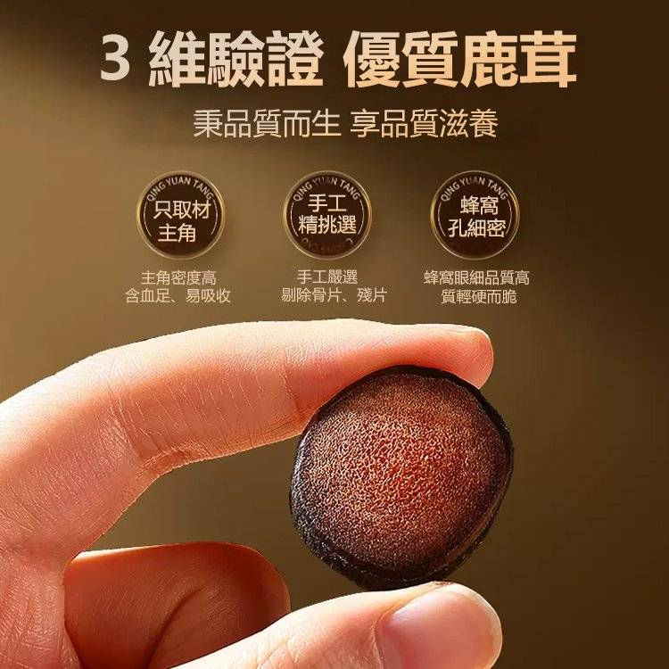 【養生極品】珍貴鹿茸片！ 滋陰壯陽，能強筋壯骨，補血益氣，補腎壯陽！ 男人的加油站，女人的美容院！ 男女老少皆適宜！著名營養師力薦！訂購電話：0277448913