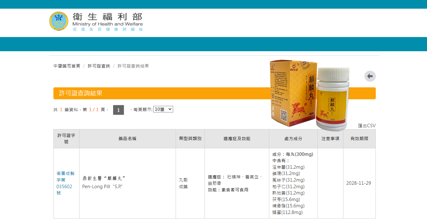 1763088986124702.jpg 1746944208112738.jpg